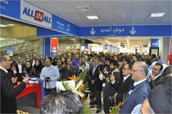 all in all، افتتاح بزرگترین هایپر مارکت شمالغرب کشور در تبریز