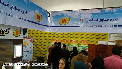 mazand foodex 2016 - نمایشگاه صنایع غذایی مازندران 95 34